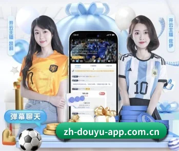 斗鱼的故事 - 体育资讯内容服务